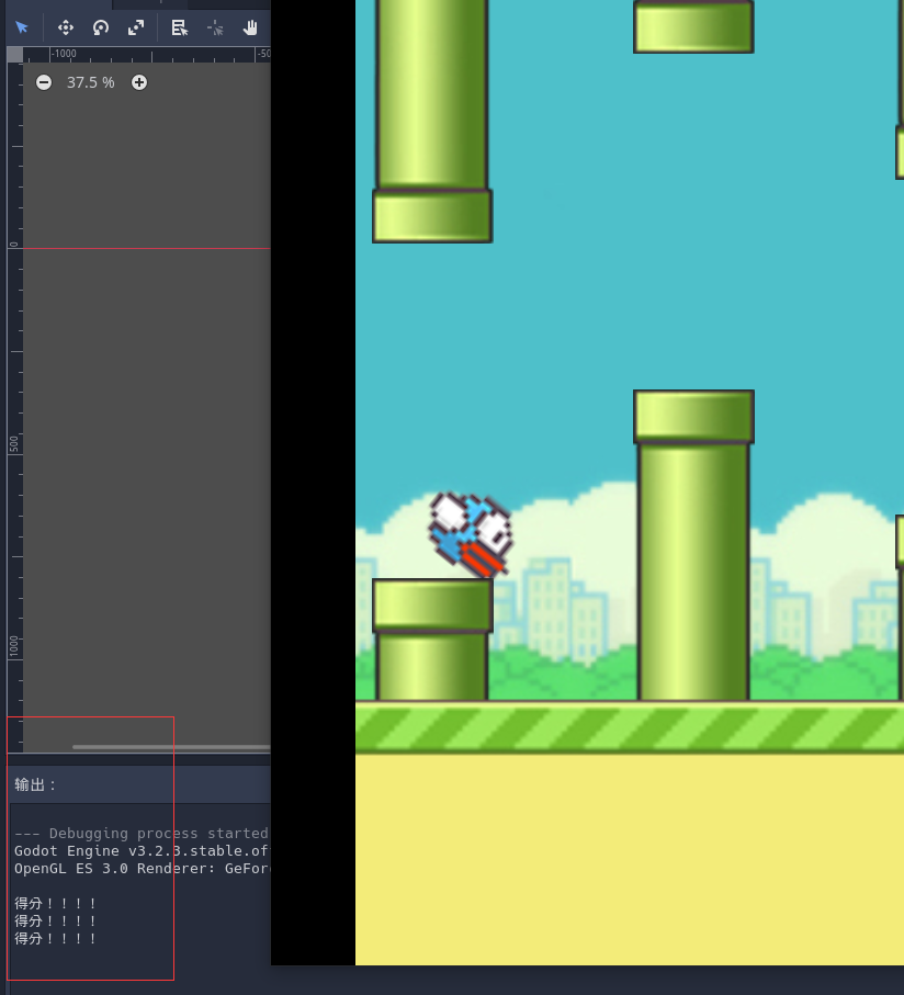 godot游戏开发之flappybird六障碍物检测