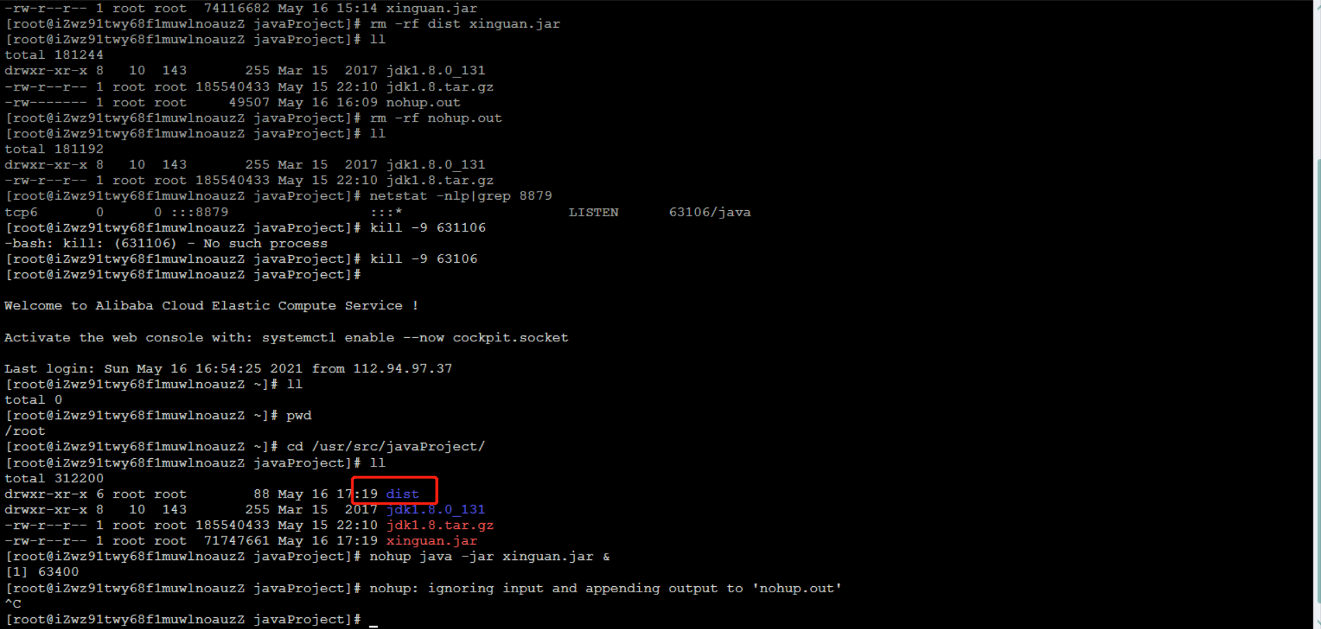 Springboot + Vue front and rear end separation project deployment Nginx ...