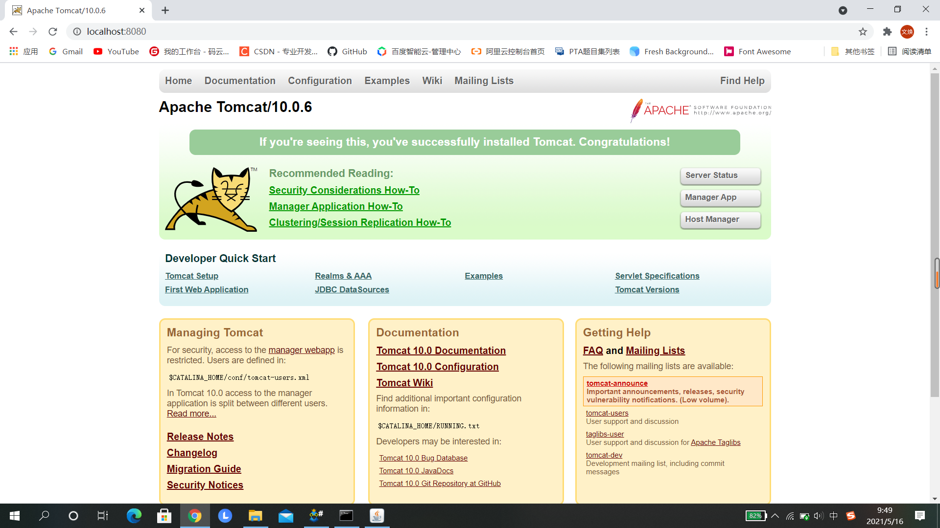 tomcat初始界面