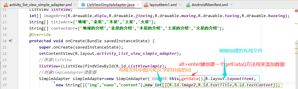 AndroidStudio中ListView的使用方法之SimpleAdapter适配器-CSDN博客