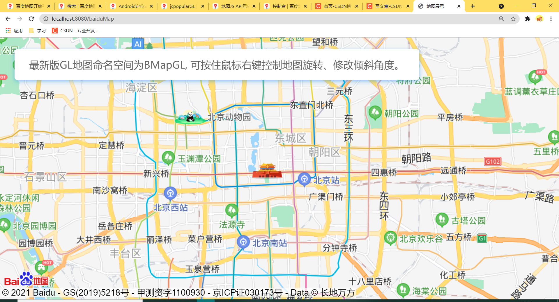 java调用百度地图api,展示世界地图