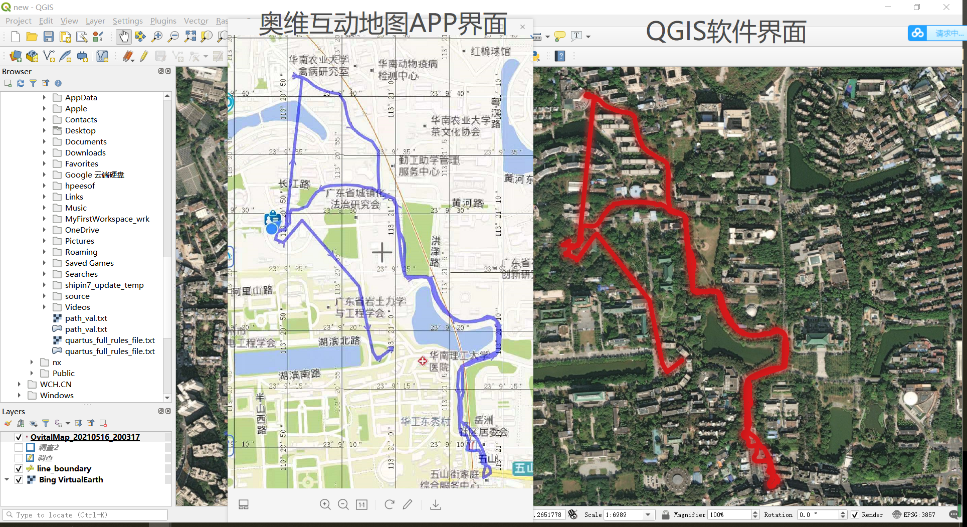 奥维互动地图app记录运动轨迹并使用qgis显示_g果的博客-csdn博客