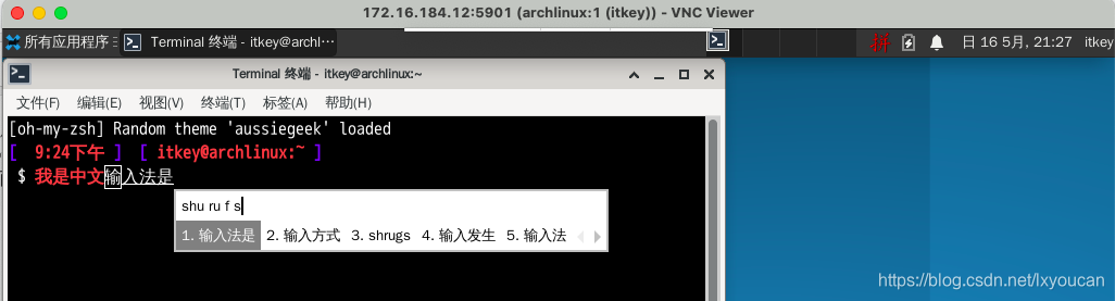 archlinux配置Xfce+fcitx5中文输入法_fcitx5 zhongwen-CSDN博客