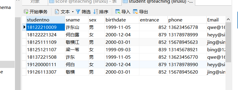 MySql（二）_将student表中1999年以后出生的学生记录添加到stud表中-CSDN博客