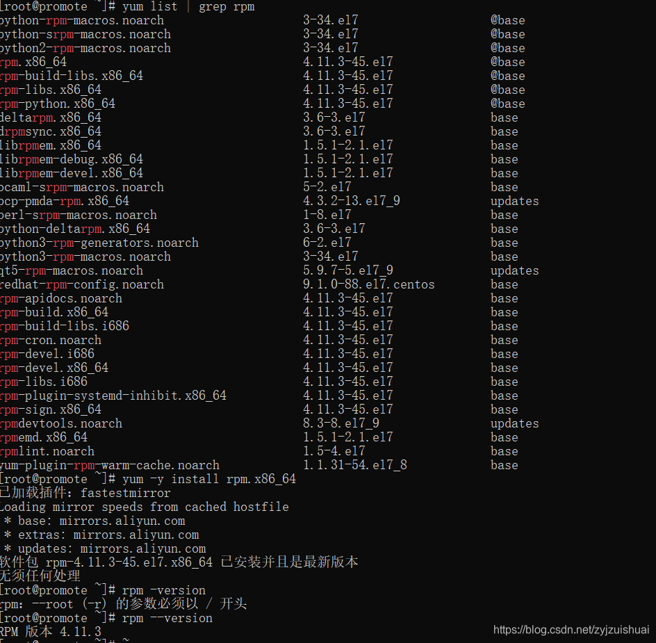 Linux之rpm安装_yum rpm-libs安装-CSDN博客