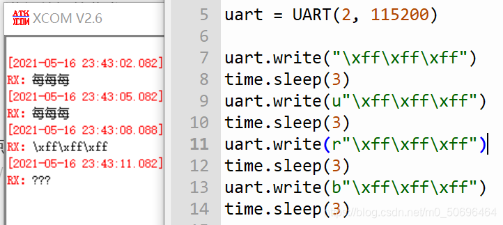 用正点的xcom的所反馈结果