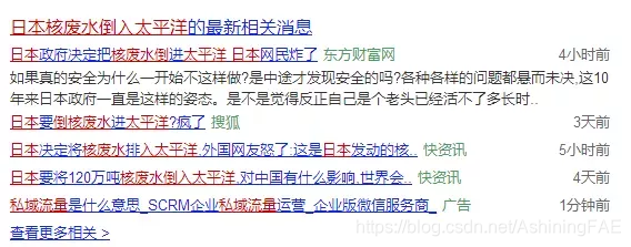 **在这里插入图片描述**