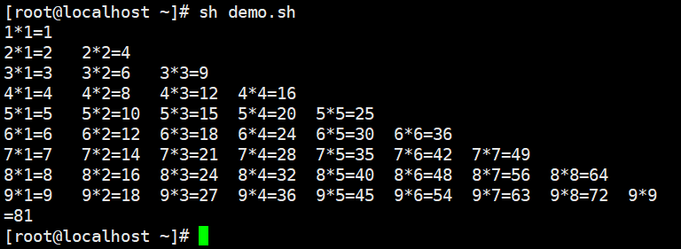 shell脚本中的矩阵及图形拓展_用bash文件生成矩阵-CSDN博客