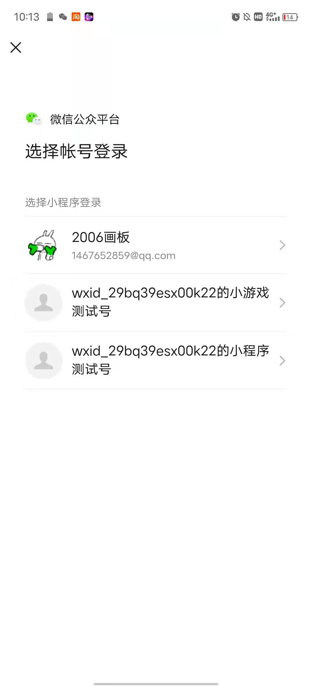watermark,type_ZmFuZ3poZW5naGVpdGk,shadow_10,text_aHR0cHM6Ly9ibG9nLmNzZG4ubmV0L3dlaXhpbl80OTM1NjAwMw,size_16,color_FFFFFF,t_70