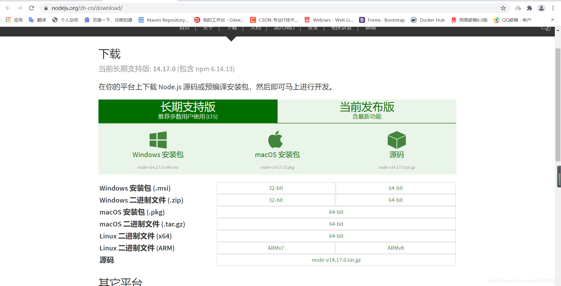 在这里插入图片描述