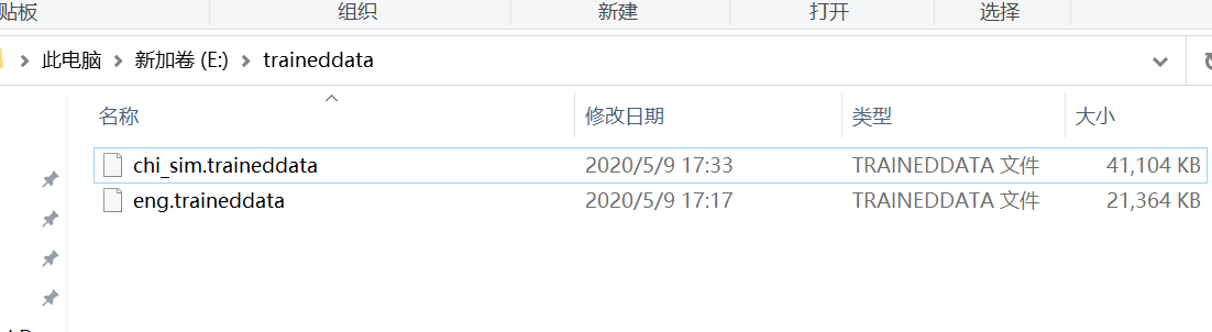 卧槽，javaCV不到十行代码实现图片OCR文字识别