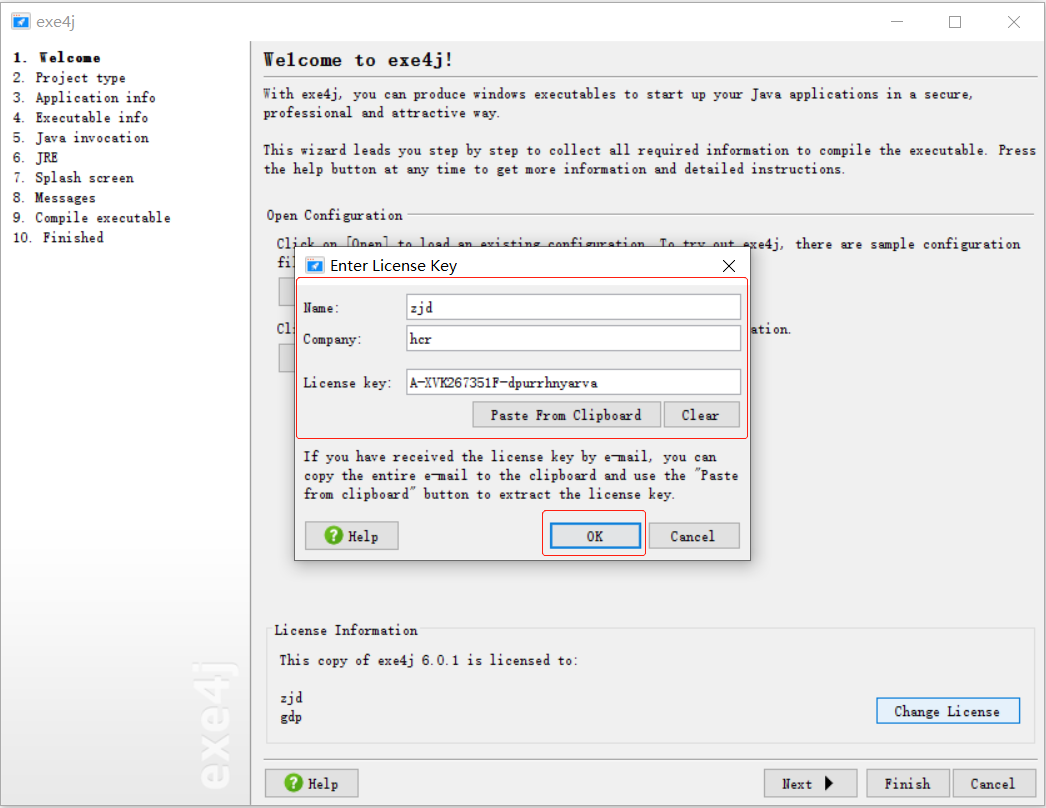 使用exe4j把可执行jar打包成exe文件