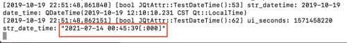 QDateTime、QTime获取当前时间