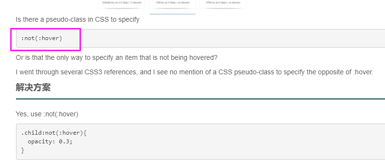 2021-4-29 工作记录--CSS-鼠标划过文字时,文字下方出现往两边延伸的下划线 + 鼠标划过文字,文字下面的下划线向中间消失;鼠标离开文字,文字下面的下划线向两边延申出现