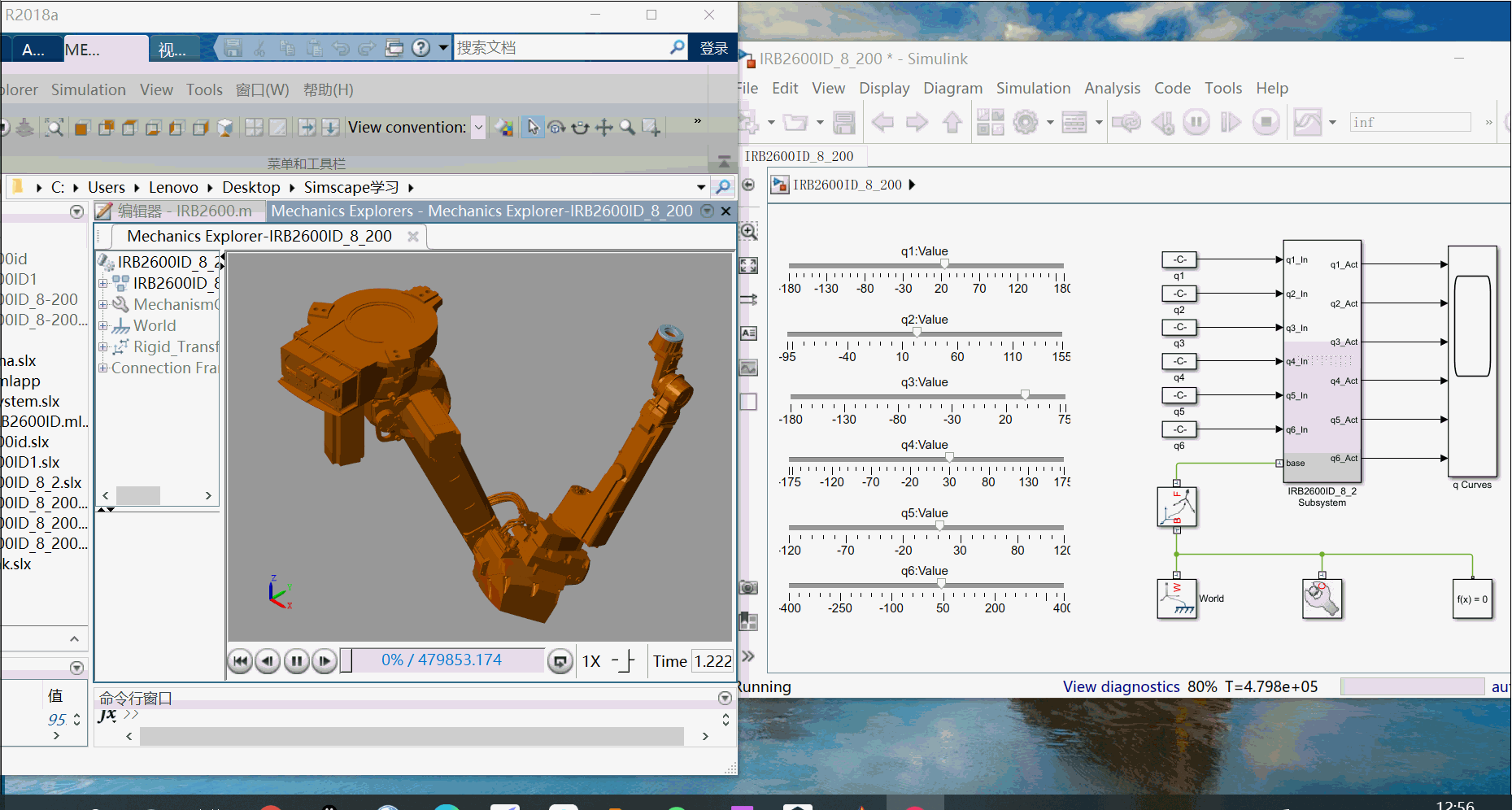 Matlab - Solidworks robot joint simulation model (1) - Robot modeling ...