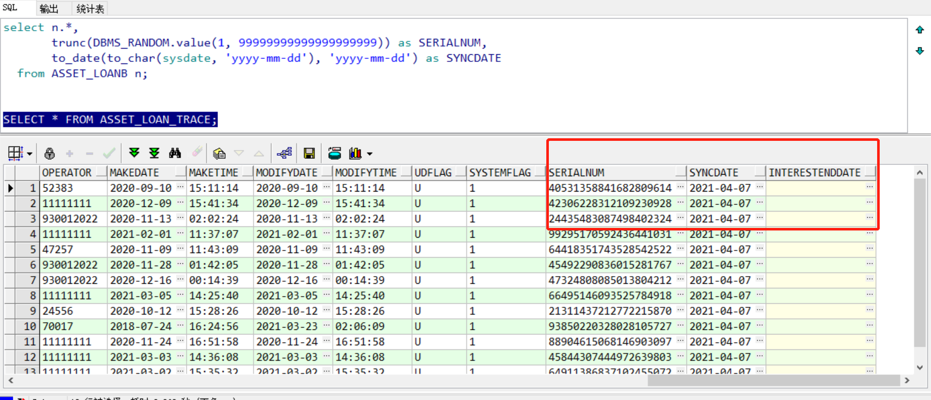 编译错误  错误：PL/SQL: ORA-00932: 数据类型不一致: 应为 DATE, 但却获得 NUMBER 行