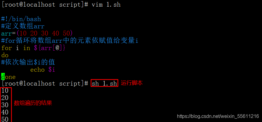 java定义全局数组变量_局部er图到全局er图_java全局变量和局部变量的区别
