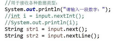 Scanner方法使用举例