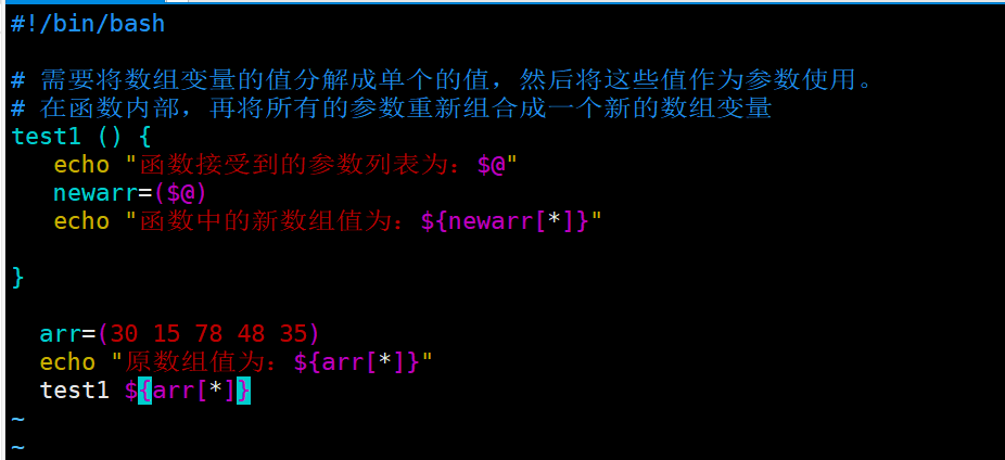 软件应用