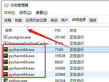 pycharm打不开怎么回事_打开内存[通俗易懂]