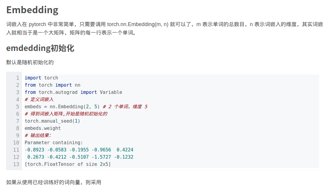 Embedding 对象 embedding(input) 是读取第 input 词的词向量_inputs和embedding关系CSDN博客