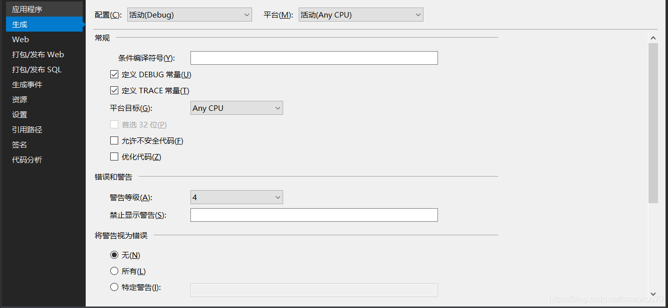 Asp Net 未能加载文件或程序集或它的某一个依赖项 Smebkoo70的博客 程序员宝宝 程序员宝宝