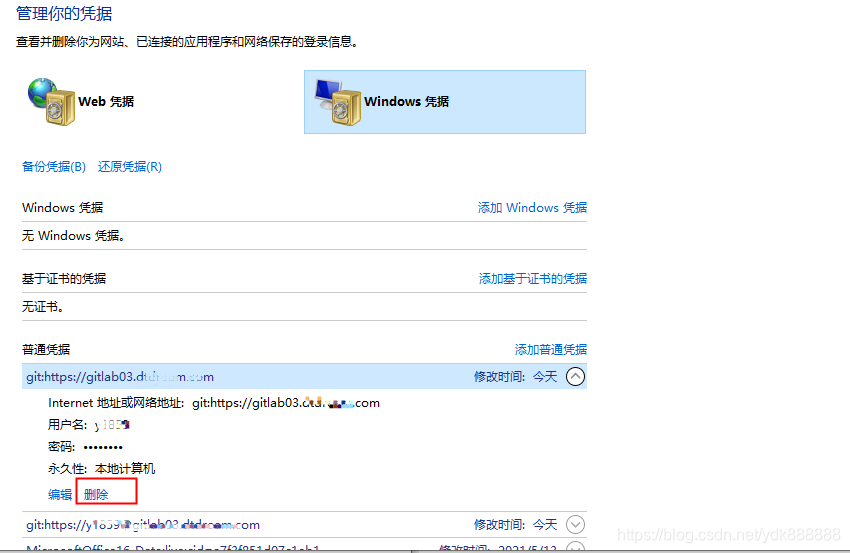 Git用户密码修改，Idea报 Access denied Authentication failed for ...