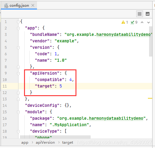 鸿蒙EevEcoStudio报错：The target or releaseType field in the config.json file does not match the device.