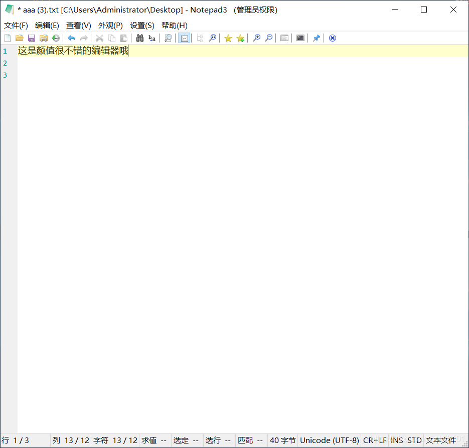 gridinsoft notepad : http: Images High Quality Grahic 从notepad++换成notepad3_nodepad3和nodepad++什么关系-CSDN博客