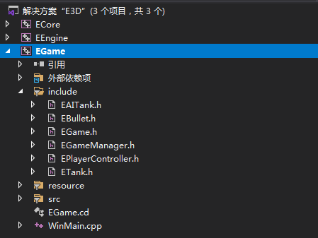 如何使用Egame