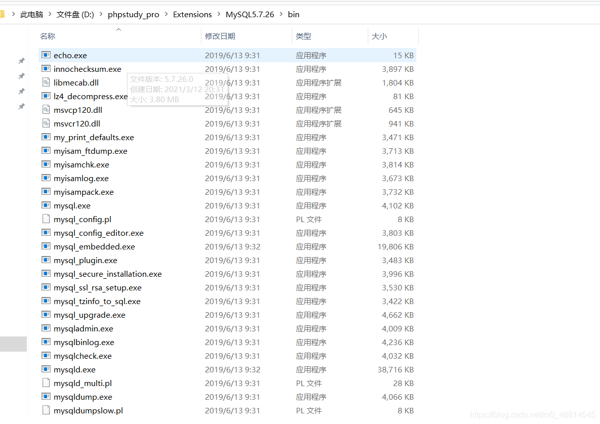 Mysql解决 1146 - Table ‘performance_schema.session_variables‘ doesn‘t ...