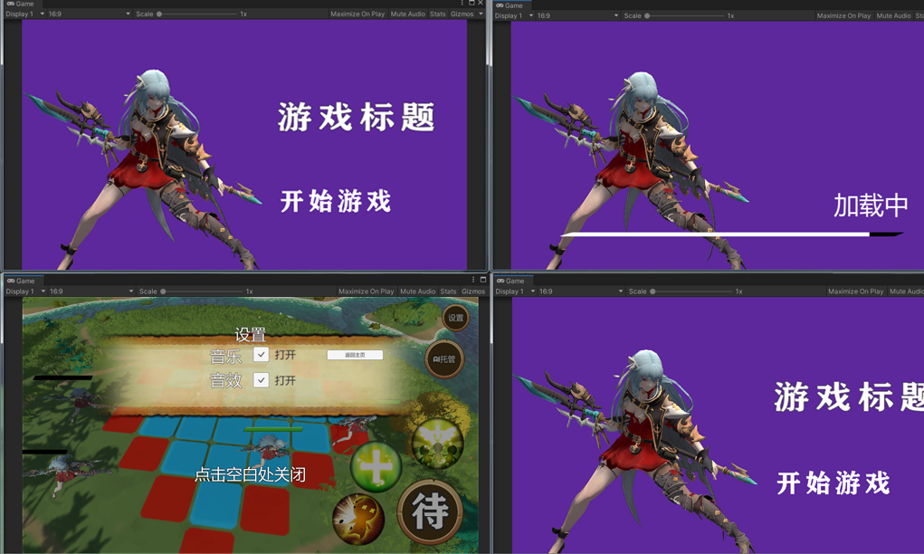 Unity开发教程 打造战棋手游《天地劫》「终于解决」_https://bianchenghao6.com/blog__第39张