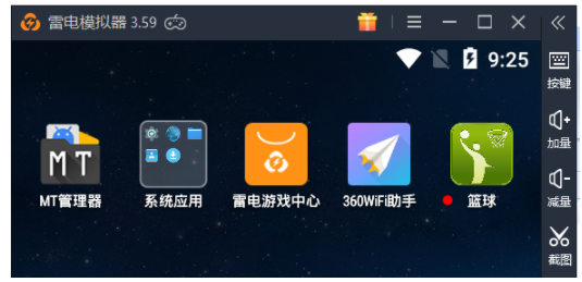 更换app图标和名称