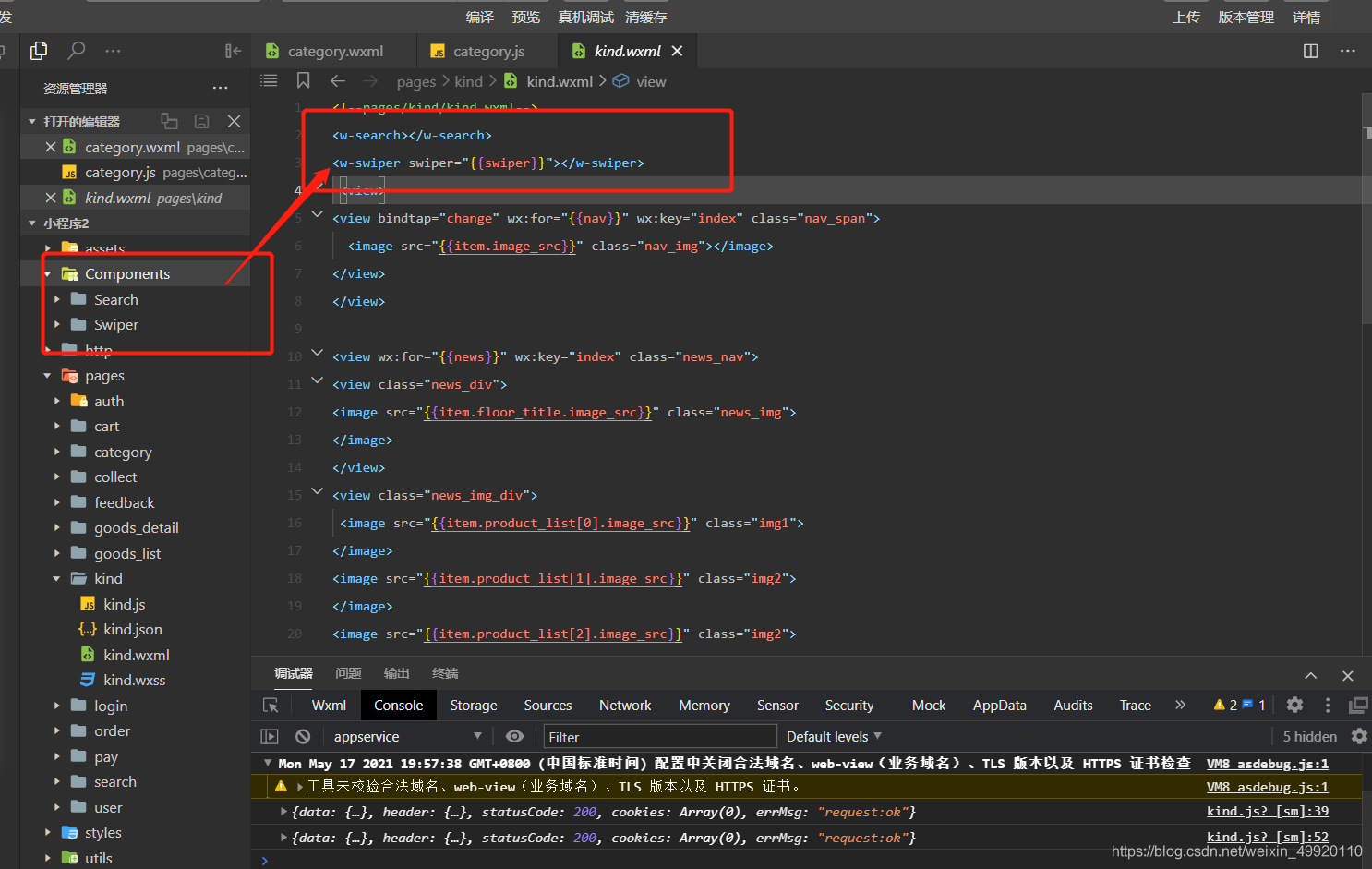 在这里插入图片描述