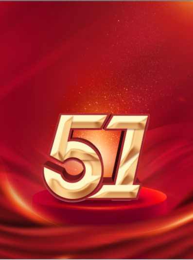 4.拖入两个五一数字素材,效果如下图:3.