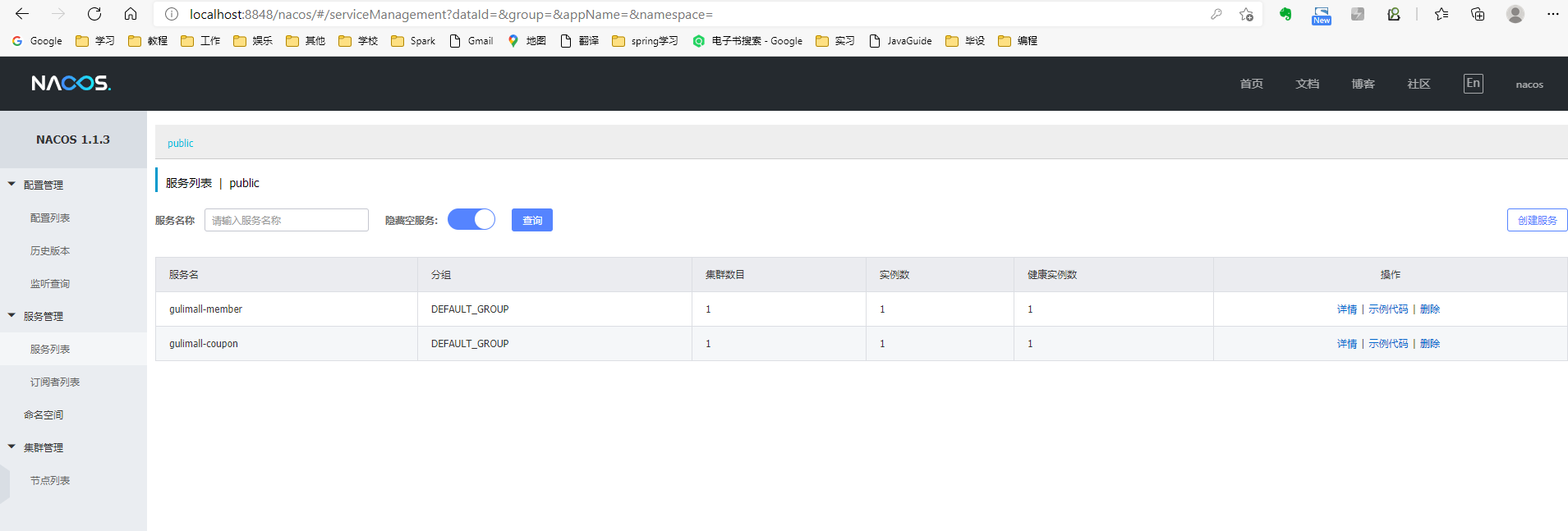 spring cloud openfeign详细配置及_feign接口调用的前置条件CSDN博客
