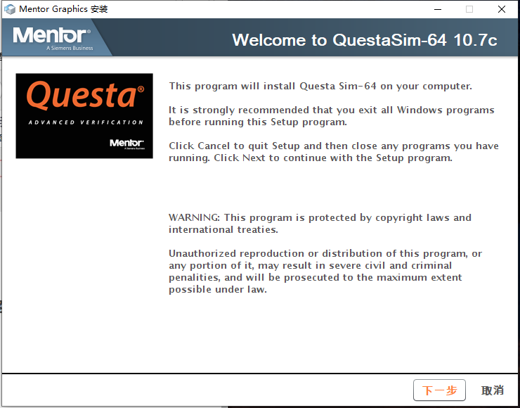 Questasim/Modelsim 10.7c安装及问题解决_为什么modelsim的安装程序导致电脑重启-CSDN博客