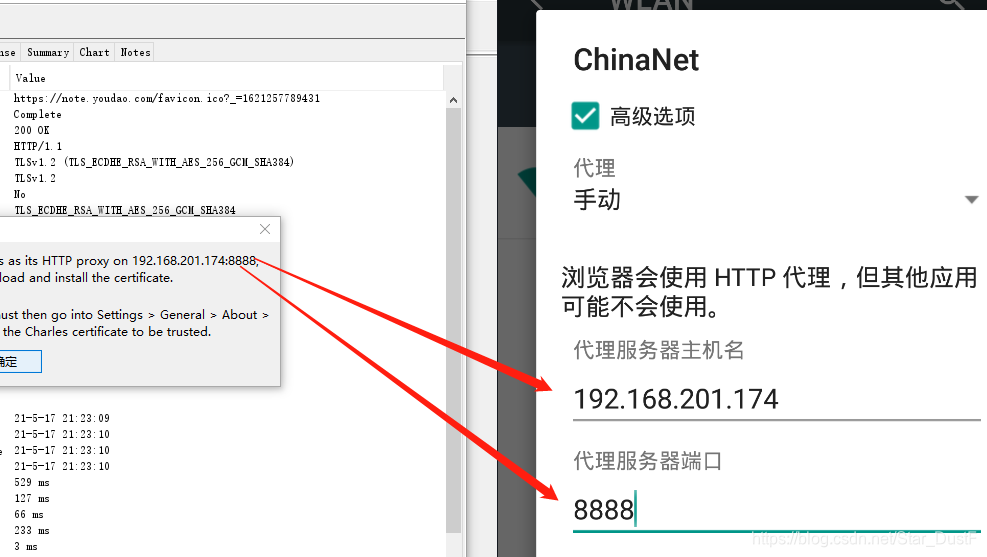 charles的功能操作