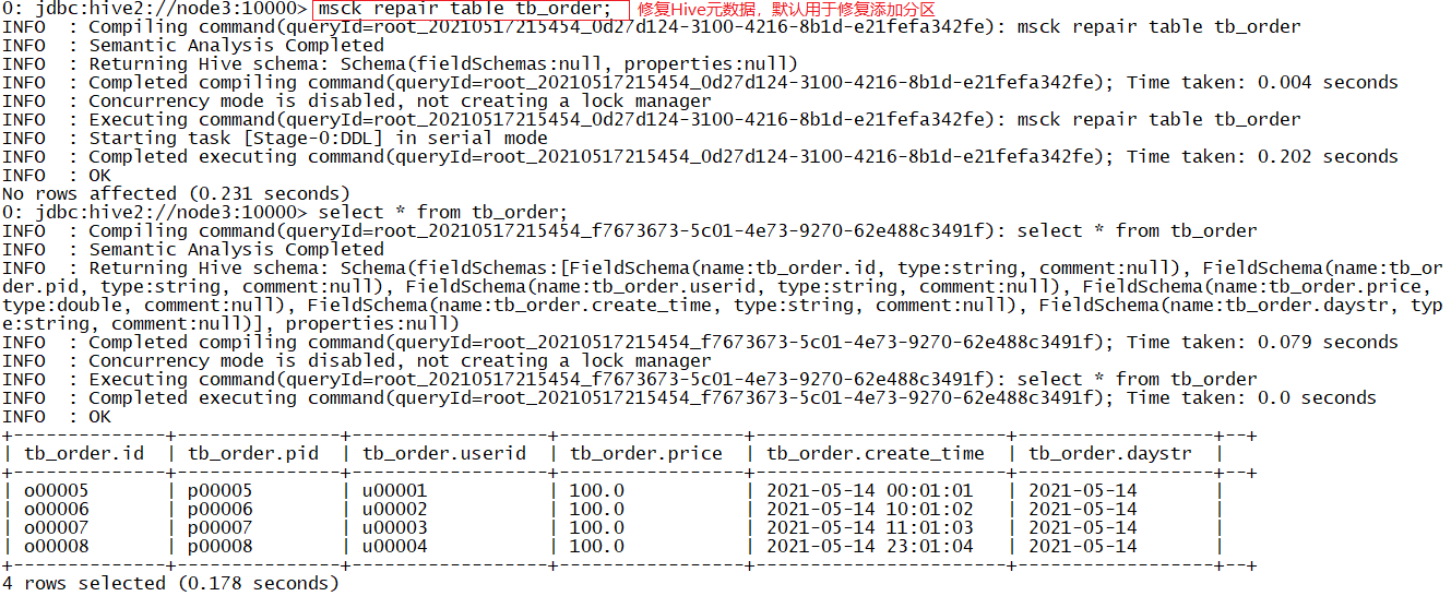 大数据：增量采集、处理、导出_Xiao Miao的博客CSDN博客