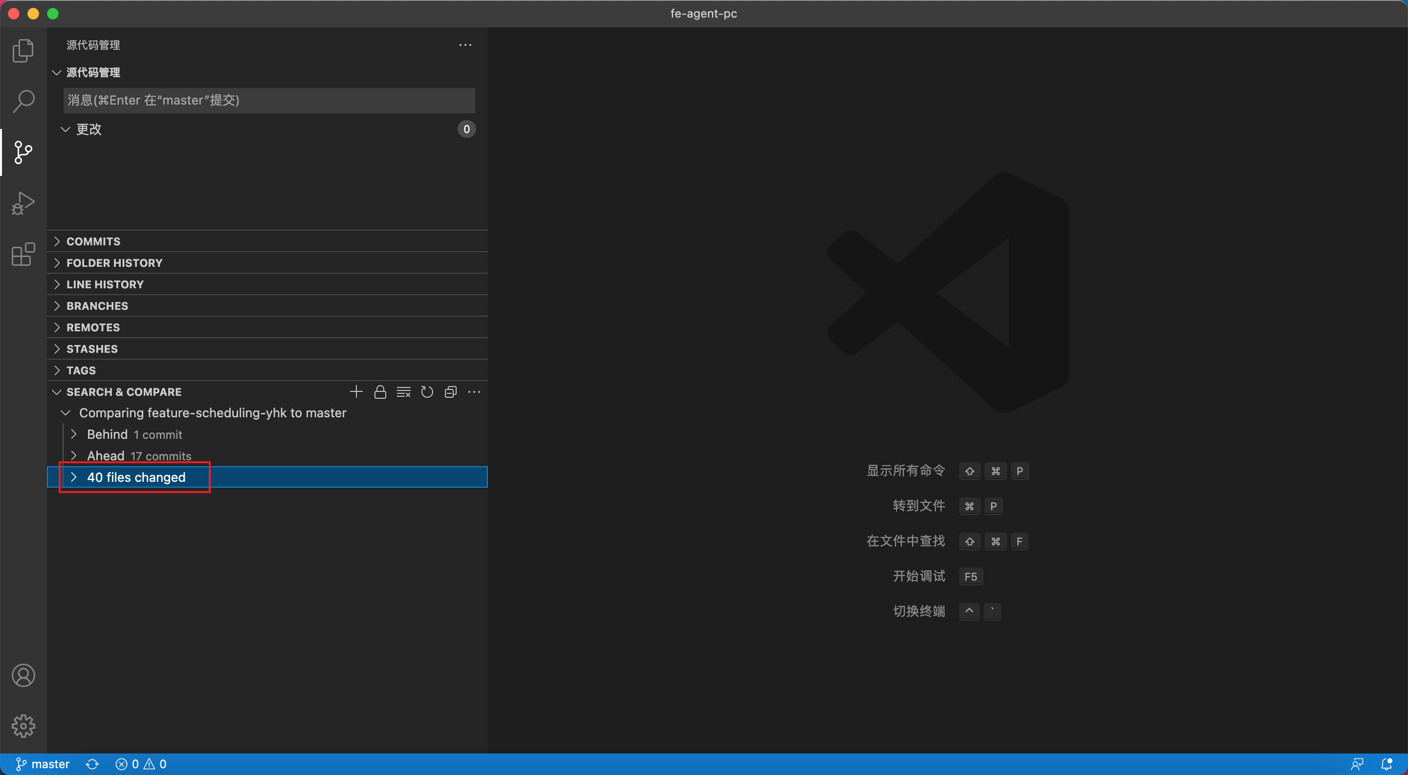 Visual Studio Code中比较不同的分支(How To Compare Different Branches In Visual ...