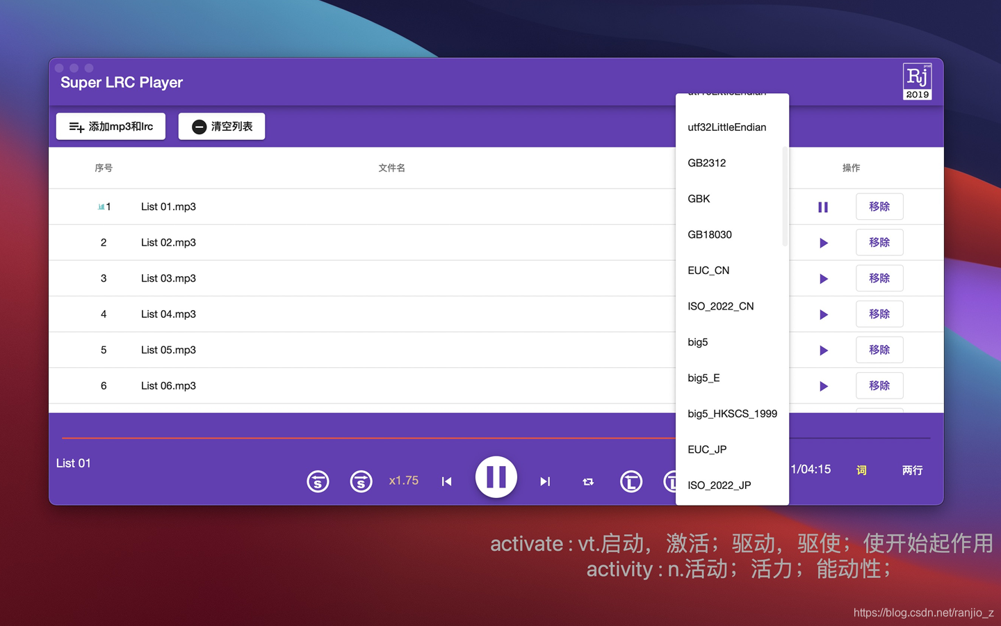 Lrc Thinkscript 超级lrc播放器——全平台上的lrc歌词播放器_super lrc_ranjio_z的博客-CSDN博客