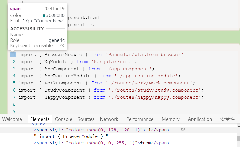 Css选择的使用 获取style Color Rgba 0 128 128 1 的标签 凝眸听雨的博客 程序员资料 程序员资料