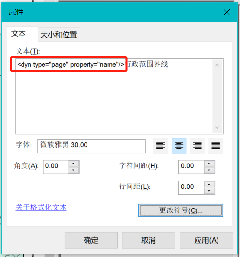 arcgis根据属性批量出图
