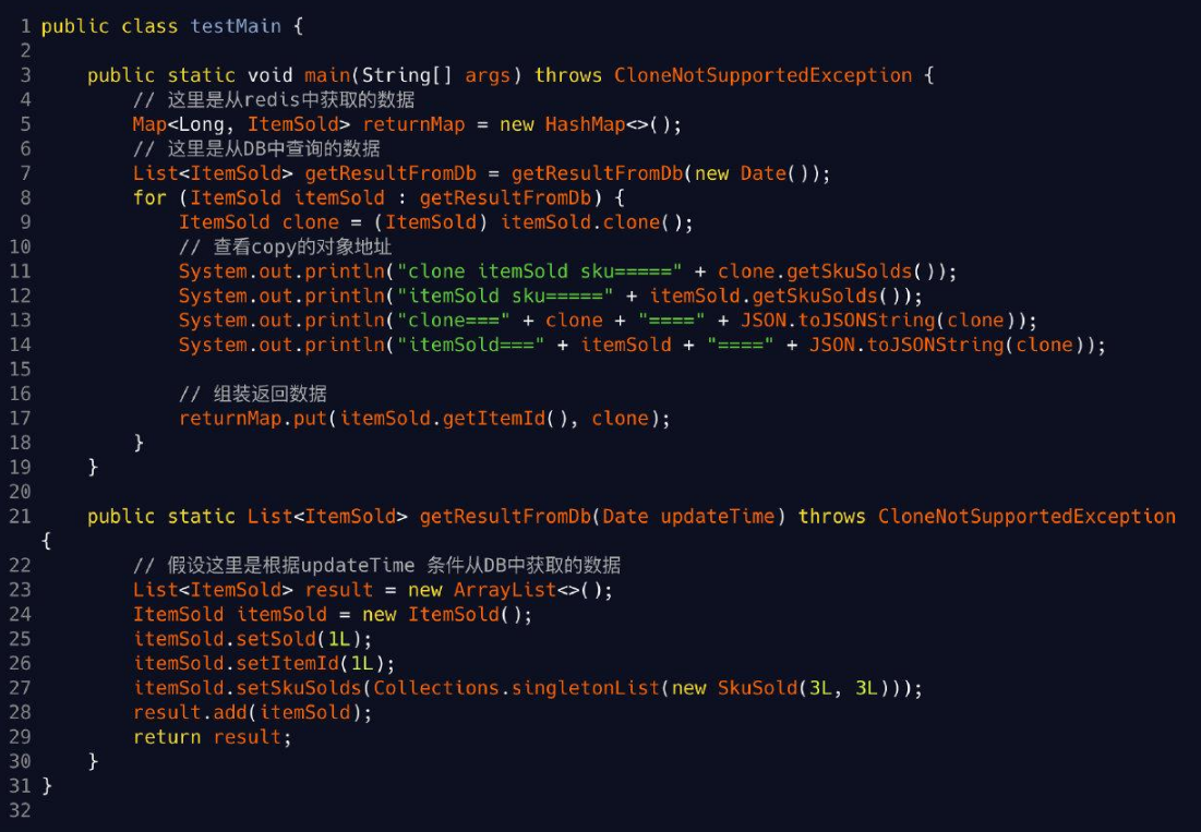 java设计模式之prototype原型模式浅拷贝和深拷贝纯干货