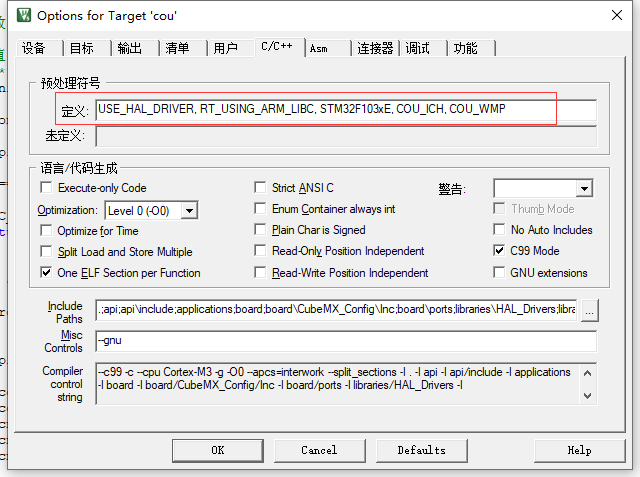 定义是否有不需要的