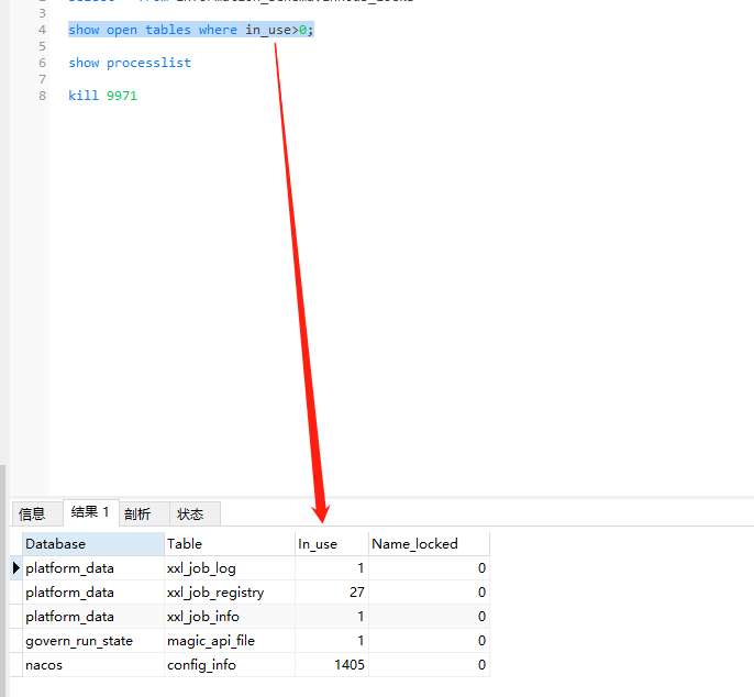 mysql-com-mysql-cj-jdbc-exceptions-mysqltransactionrollbackexception-lock-wait-timeout