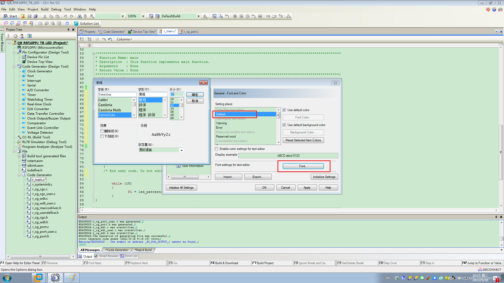 CS+ for CC使用-CSDN博客