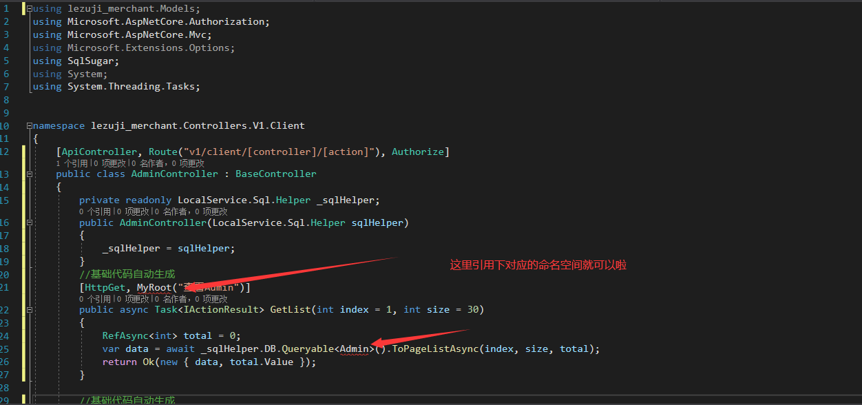 Authorize C 给webapi接口指定访问权限 Csdn