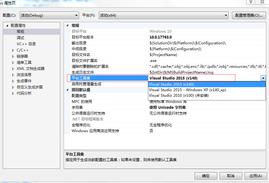 VS报错The build tools for v141 (Platform Toolset = 'v141') cannot be  found_Chasmれ的博客-CSDN博客