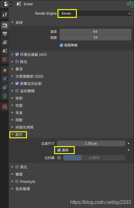 Blender 透明通道输出 Sjy2333的博客 Csdn博客